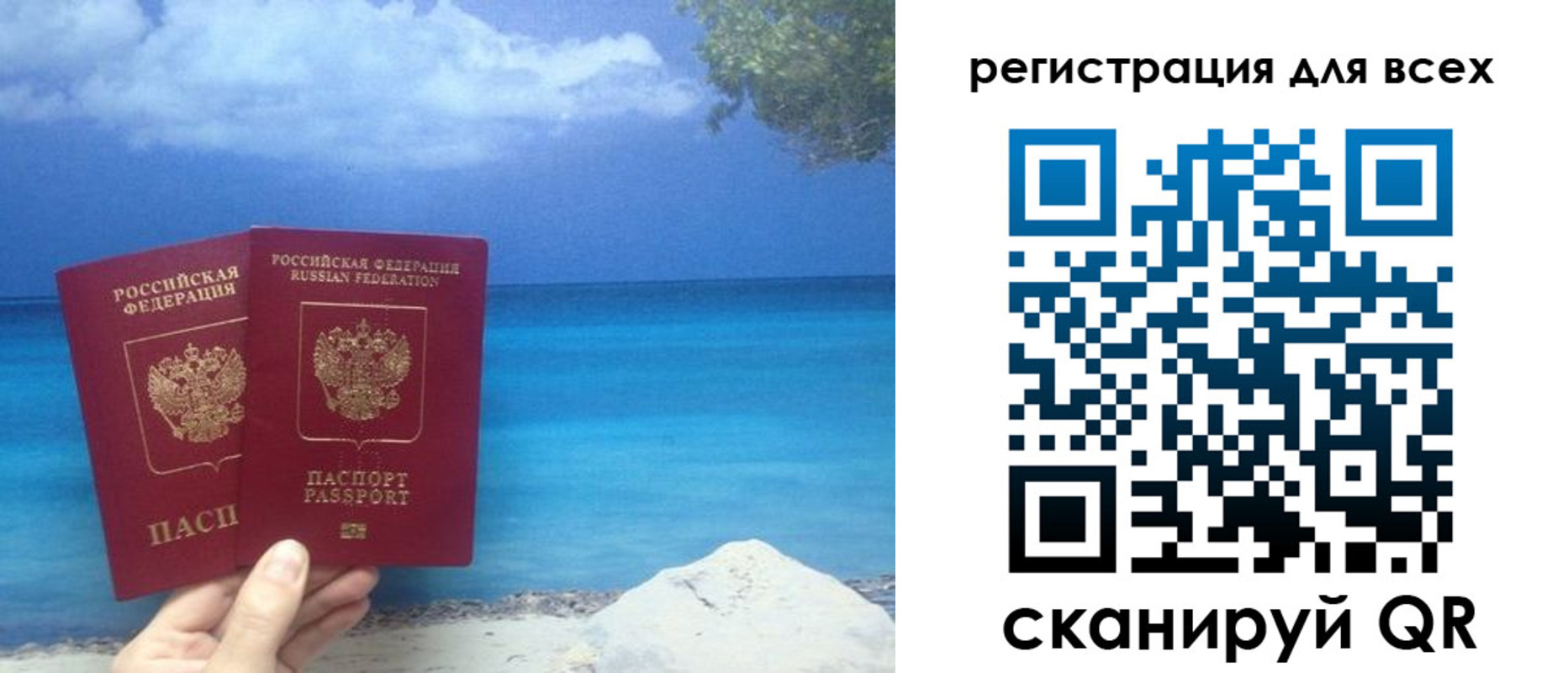 пропишу в квартире в Змеиногорске